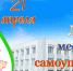 кликнуть для увеличения - Любинский район