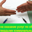 Уважаемые руководители, 26 апреля 2019 г. в 9-00 в актовом зале Администрации Любинского муниципального района (1 этаж) будет встреча представителя ООО Магнит с юридическими лицами и индивидуальными предпринимателями муниципального района с целью приема и оформления заявлений на заключение Договора по обращению с ТКО. При себе необходимо иметь документы: паспорт, ИНН, Устав, документы на помещение, печать, карточку предприятия и т.д. - Любинский район