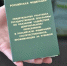 В 1 полугодии 2019 года  состоялось 50 заседаний районной межведомственной комиссии Любинского района по оказанию содействия добровольному переселению соотечественников рассмотрено 1379  анкет  участников. За 1 полугодие 2019 года территорию вселения Любинский район выбрало 5 участников и 5 членов  семей. Все участники программы имеют среднее профессиональное и высшее образование, трудоустроены в учреждениях образования, культуры, здравоохранения. Граждане прибывают из Казахстана. - Любинский район