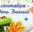 кликнуть для увеличения - Любинский район