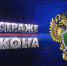 Прокуратура - Газета Маяк