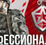 В 2021 году объявлен набор граждан для заключения контракта о пребывании в мобилизационном людском резерве - Любинский район