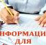 В рамках нацпроекта - Любинский район