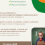 Image - Управление образования