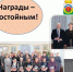 25 января 2023 года в Любинском историко-краеведческом музее им. И.С. Коровкина прошла встреча председателей сельских первичных организаций ветеранов труда и родственников тружеников тыла военных лет. - Любинский район