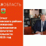 Состоялся отчет главы Любинского района. - Любинский район