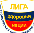 Каждому муниципалитету – умный маршрут здоровья. - Любинский район