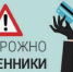 ОДНА ДОРОГА. - Любинский район