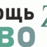 Всем неравнодушным!. - Любинский район
