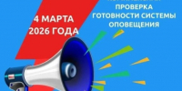 ВНИМАНИЕ, ЖИТЕЛЯМ ЛЮБИНСКОГО РАЙОНА!. - Любинский район