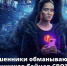 Какие мошеннические схемы используют против родственников участников СВО.. - Любинский район