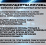 Присоединяйся к СВОим! Стань защитником Родины!. - Любинский район