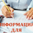 Открыт набор участников в программу развития бизнеса "СкейлАп-2026".. - Любинский район
