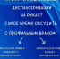 Региональный клинический перинатальный центр, г. Омск. - Любинский район