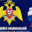 Уважаемые военнослужащие, работники и ветераны!. - Любинский район