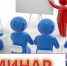 Уважаемы работодатели!. - Любинский район