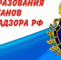 Поздравляем с профессиональным праздником сотрудников Гостехнадзора.. - Любинский район