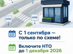 Новые правила для предпринимателей!.