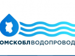 АО «Омскоблводопровод» сообщает:.