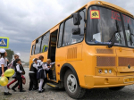 Автобус.